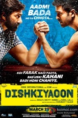 Filmography - Screen Oman