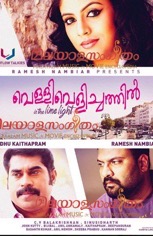 Filmography - Screen Oman